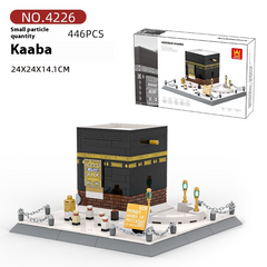 Kaaba Building Blocks Educational Toy – Islamic Architecture Construction Set for Kids