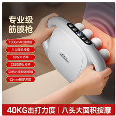 Deep Tissue Massage Gun – 8/16 Heads 30-Speed 48kg Force Muscle Relief Gun