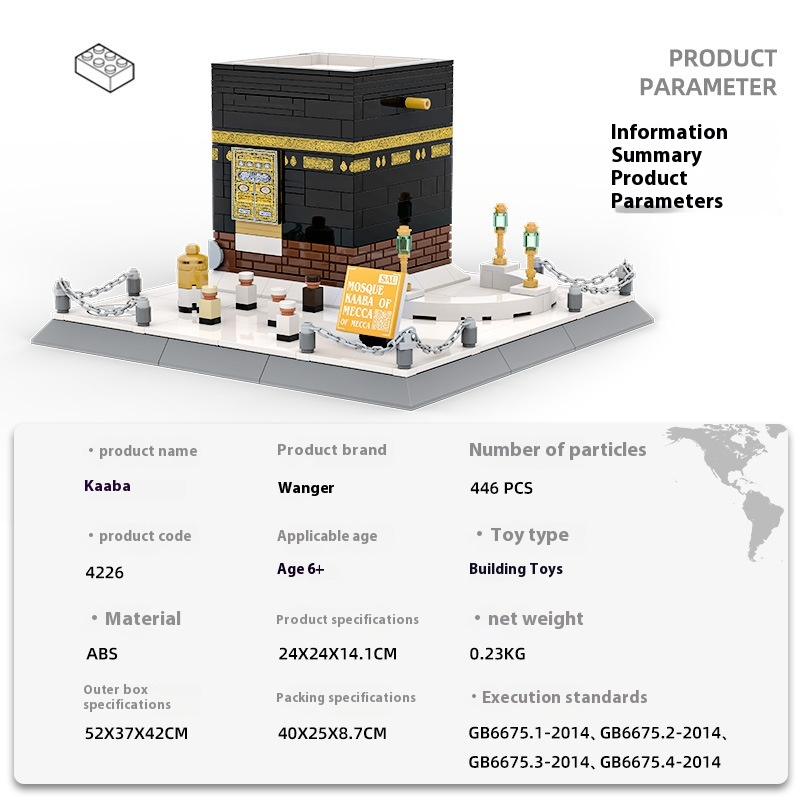 Kaaba Building Blocks Educational Toy – Islamic Architecture Construction Set for Kids